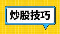 永旺 Q1 净利稳定的原因有哪些？