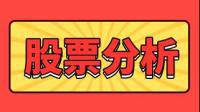 2023年7月7日股市上午行情分析？