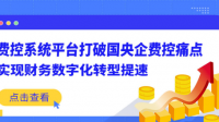 新天科技称公司智能电表业务目前收入占比较低，目前该企业的业务重心在哪些方面？