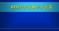 国子软件北交所过会，该企业未来发展前景如何？