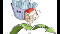 郑州市发布支持房地产市场平稳健康