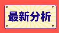 使得锂矿股票持续冲高的原因是什么