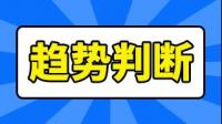 宁德时代 2023 年末的股市走向是怎样的？