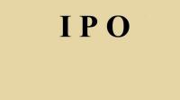 IPO 对一家企业而言有些什么好处？