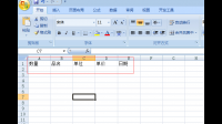 德必集团称目前未涉及工厂上楼类项