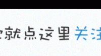 是不是该卖车了？c6这样降价，再不卖别