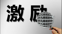 海南企业IPO获受理奖励 100 万，此举