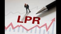 1 月 LPR 报价出炉，1 年期和 5 年期