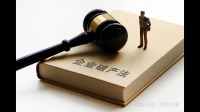 广州中院驳回两公司对富力地产提出的破产清算申请，该事件具体情况是什么？