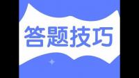 请教基金从业考试习题怎么解答?