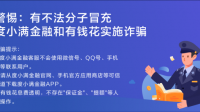 没钱还想创业，怎么办？