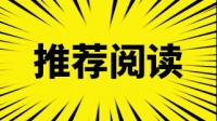 求大神帮忙建议一下10000元适合投