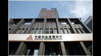 农发行海南省分行与中国农业银行海