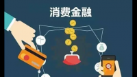 造成 2023 年持牌消金公司高管更迭频繁的原因是什么？