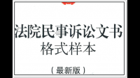 陕西数十人购买内部低价房被骗，涉及资金上亿元...目前案件处理的如何?