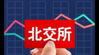 北交所总经理称加快研究制定北交所直接 IPO 的相关制度规则，这透露了什么信息？