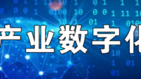 山东累计发放科技成果转化贷款约 570 亿元，这一数据说明了什么？