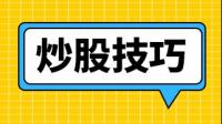 现在股市市盈率是不是失效了？