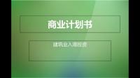 冠石科技拟以 20 亿元投资建设光掩