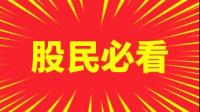 内盘股票指数：为什么一直震荡几十年，外盘股票指数：为什么一直大涨几十年？