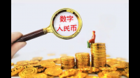 青岛金融业 2023 年增加值突破千亿