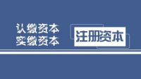 绵阳涪泽城市建设发展有限公司成立