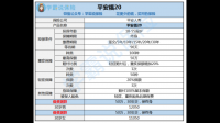 海南海药与新兴际华集团财务有限公司签署《金融服务协议》，从商业角度如何解读此举？