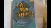 该继续选择公管还是转专业去金融？