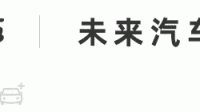 成飞集成称集成吉文 HFQ 产线目前