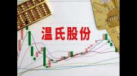 迪信通预期 2022 年录得归母亏损净