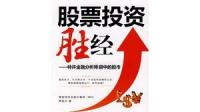 智利政府预测 2024 年的年平均通胀率为 3.5％，你对此有何看法？