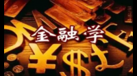 大学读土木好还是读金融好？