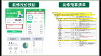 中国广核称陆丰 6 号机组开工建设，