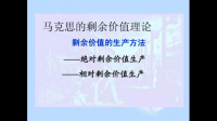 能否通过要求企业公布剩余价值率来改善劳动者生存环境？