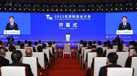 9 月 20 日至 24 日 2023 世界制造业大会将在安徽合肥举办,该大会举行有何积极影响?