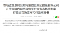 力源科技涉嫌虚增营收 1 亿被预处罚,此次处罚起到了哪些警示作用?