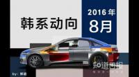 现代汽车韩国工会 5 年来首次罢工,这对企业有哪些影响?