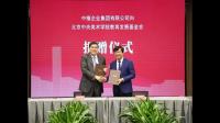 北京市第一中级人民法院依法受理中植企业集团有限公司破产清算案,哪些信息值得关注?