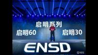 MiniMax 完成超 2.5 亿美元新一轮融资,本轮融资对该企业发展有哪些助力?