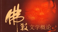 12 月 27 日 A 股三大指数集体上涨,有哪些值得关注的信息?