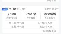 目前开户佣金可以调到多少啊?