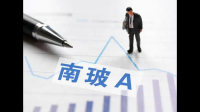 中集集团拟发行不超 80 亿元公司债,这对公司发展带来哪些帮助?