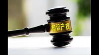 高新企业申请过程中需要注意哪些方面?