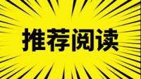 股票涨跌有什么原理?上海凯石证券可以做什么?