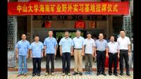 海钢集团被授予海南省健康企业荣誉称号,该公司发展前景如何?