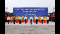 天府新区省级文化中心预计 7 月投用,这会给当地发展有哪些帮助?