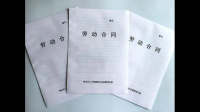 机关单位临时工被合同到期不续签可以申请经济补偿吗?