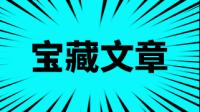 股票建仓的过程有哪些注意事项?