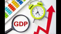 福建一季度 GDP 同比增长 1.7%,这一增长幅度透露了哪些信息?
