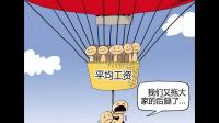 2023 年一季度吉林网络零售额同比增长 29.66%,增速居全国第一位,这一数据说明了什么?